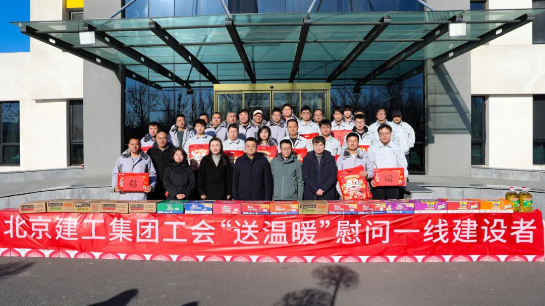 迎新春，送温暖！