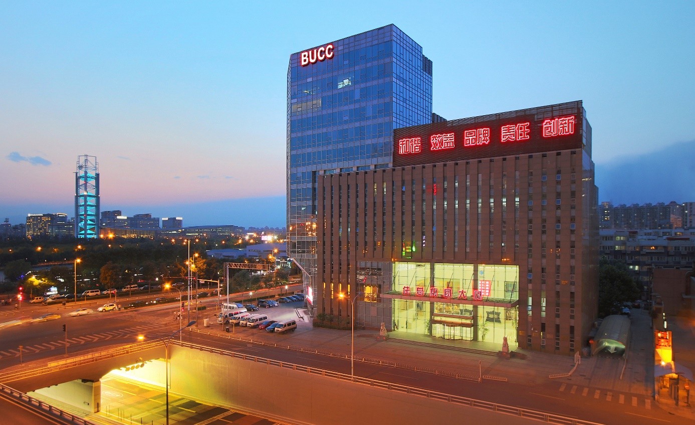 北京住总集团有限责任公司