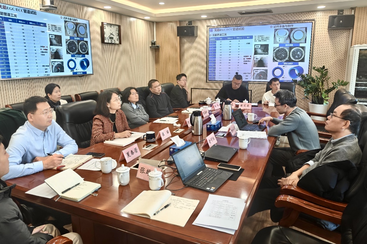 研究院举办高延性水泥基材料（ECC）创新交流会