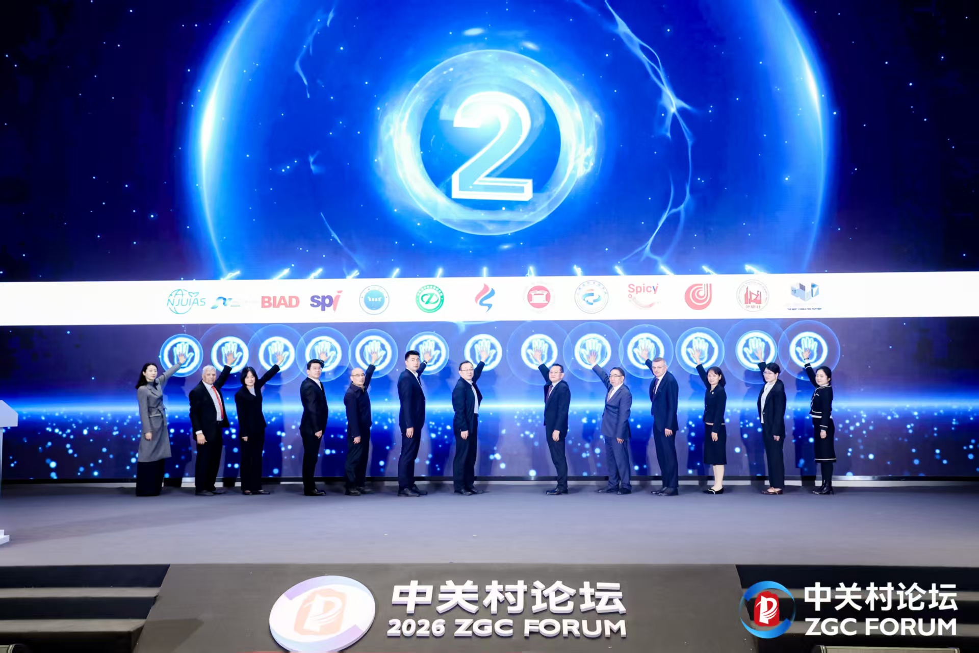 研究院受邀出席2026全球科技创新高端智库论坛 核心技术成果重磅发布