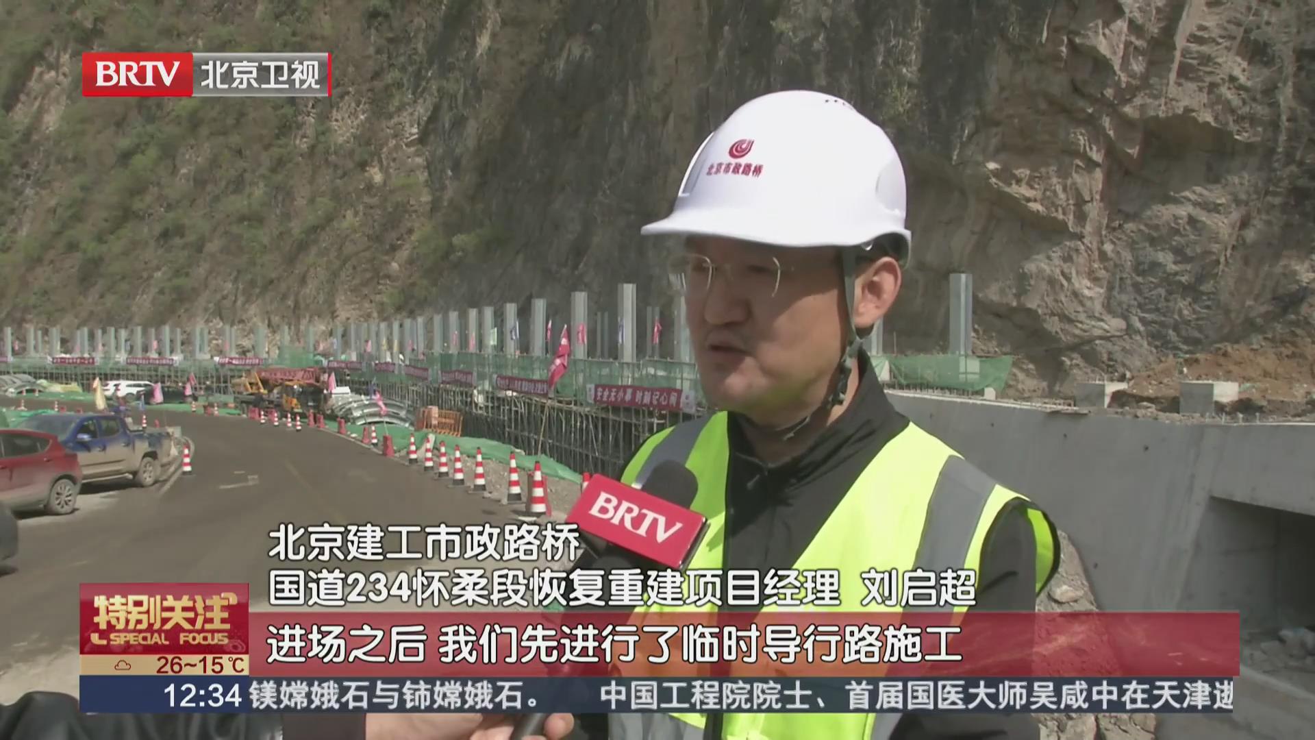 怀柔区防汛防洪工程收尾冲刺 全力备战主汛期